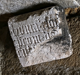 Fragment, Lisbon cathedral